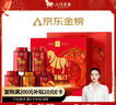 八马茶业六福临门三大茗茶 红茶金骏眉铁观音肉桂248g茶叶礼盒送礼 实拍图