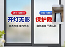 墨斗鱼窗户防窥膜磨砂玻璃隐私贴膜0.6*2m透光不透人卫生间浴室厕所贴纸 实拍图