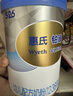 惠氏（Wyeth）铂臻进口DHA较大婴儿配方奶粉2段（6-12月）780g 实拍图