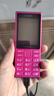 诺基亚（NOKIA）108 4G AI版移动联通电信广电全网通 2.4英寸双卡双待 直板按键学生老人老年人功能机备用手机粉色 实拍图