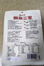 云山半豌杂三宝150g*5袋 香辣重庆小面调味料豌杂面豌豆杂酱拌面酱 实拍图