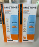 Mistine【TXT YEONJUN同款】防晒霜小黄帽60ml*2防水汗情人节礼物 实拍图