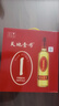 天地壹号 苹果醋饮料650ml*4瓶 低糖0脂 酸爽解腻  年货礼盒 多喝醋有好处 实拍图