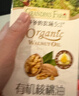爷爷的农场有机核桃油辅食油110ml 凉拌热炒婴幼儿食用油宝宝辅食6个月以上 实拍图