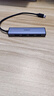 绿联Type-C扩展坞 USB-C扩展器3.0分线器 4口集线器HUB拓展坞转换器 适用苹果17/16笔记本Mac平板iPad 实拍图