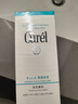 珂润（Curel）保湿洁颜泡沫150ml 弱酸性洁面氨基酸护肤洗面奶男女通用新年礼物 实拍图