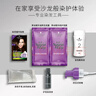 施华蔻（Schwarzkopf）怡然摩丝染发霜3.65柚木褐棕 泡泡染发剂染发膏植物轻松染盖白发 实拍图
