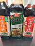 海天 OK捞拌汁 凉拌汁 零脂肪 凉拌调味450ml 蔬菜牛肉捞面拌菜调料 实拍图