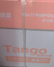 天章 （TANGO）新粉天章A4纸打印纸 70g500张*5包一箱 白纸草稿纸 高性价比复印纸 整箱2500张【经济款】 实拍图