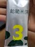 英氏婴标零食婴幼儿宝宝儿童零食面条点赞饼干松脆米饼 3-5阶米饼饼干*6件 实拍图