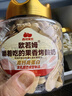 西域美农果香烤酸奶108g 高钙高蛋白烤奶条奶酪乳制品 内蒙特产零食 实拍图