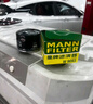 曼牌滤清器（MANNFILTER）机油滤清器机油滤芯W9093长安CS55/CS75 PLUS/CS85逸动睿骋欧尚X7 实拍图