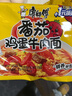 康师傅 方便面 经典番茄鸡蛋牛肉面五连包115g*5 泡面袋装速食 方便食品 实拍图