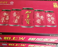 加多宝凉茶植物饮料310ml*18罐 年货礼盒 实拍图