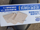 港荣无边全麦吐司面包460g 0蔗糖藜麦黑麦切片吐司蛋糕早餐零食礼品盒 实拍图