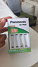 松下（Panasonic）充电电池7号七号4节充电套装三洋爱乐普技术适用数码遥控玩具K-KJ51MRC04C含51标准充电器 实拍图
