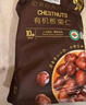 Member's Mark 有机板栗仁 1kg(10袋) 1kg 实拍图