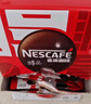 雀巢（Nestle）醇品速溶美式黑咖啡0糖0脂*运动健身燃减防困20包*1.8g 实拍图