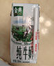 伊利【18天新鲜直达】金典纯牛奶250ml*16盒3.6g乳蛋白 年货礼盒装  实拍图