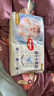 好奇（Huggies）金装纸尿裤L132片(9-14kg)尿不湿【速干不易红】 实拍图