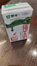 三元小方白纯牛奶200ml*24盒 100%生牛乳 年货送礼 实拍图