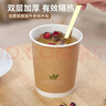 齐心（COMIX）280ml50只一次性杯子 纸杯水杯牛 皮纸外层双层加厚用办公 LC-302 实拍图
