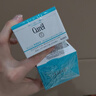 珂润（Curel）保湿滋润乳霜70g*2 护肤品补水保湿霜敏肌适用成毅代言新年礼物 实拍图