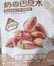 良品铺子 牛肉味兰花豆120g 坚果炒货 休闲零食干果小吃豆类蚕豆 实拍图