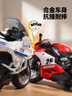 妈宝孖宝警察摩托车儿童警车玩具车合金小汽车模型1-3-6岁2男孩超大号仿真 实拍图