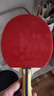 红双喜DHS狂飚四星横拍双面反胶乒乓球拍单拍成品拍H4002 实拍图