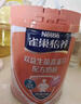 雀巢（Nestle）【侯明昊推荐】怡养双益生菌高蛋白中老年奶粉低GI700g年货送礼 实拍图