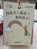 马克图布小王子日历2026年日历台历创意系列摆件次日达送男女生日新年礼物 实拍图