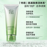 百雀羚净润舒缓洁面乳(氨基酸型)100G清洁敏肌买一送一新年礼物 实拍图