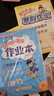 2026年春季黄冈小状元作业本新版二年级下册数学人教版R小学2年级天天练单元同步训练练习册 实拍图