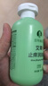 dyey艾草止痒润肤露保湿舒缓嫩肤除螨四季嫩肤改善干燥起皮身体乳200g 实拍图