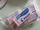 百乐（PILOT）泡沫橡皮擦少屑干净小学生专用不留痕迹绘图素描橡皮文具儿童学习用品 聚屑易擦ER-FN6 小号 5个装 实拍图