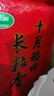 十月稻田 2025年新米 长粒香大米 10斤（东北大米 香米 5公斤/十斤） 实拍图