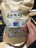 南同四海南京同仁堂金钱草茶包搭金钱草中药材原料广金钱草金钱片草100g 实拍图