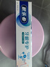 欧乐B氨基酸护龈热销榜小白管牙膏牙龈修护清新含氟200g京东自营 实拍图