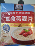 桂格（QUAKER）即食燕麦片1478克 营养早餐 膳食纤维 零添加白砂糖 实拍图