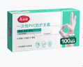 美丽雅一次性手套100只 大号PVC家务厨房烘焙洗碗清洁加厚橡胶手套 实拍图