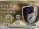 蒙牛悠瑞金装中老年多维高钙奶粉900g*2罐礼盒装 牛初乳粉 年货节送礼 实拍图
