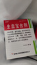 【6盒装共12瓶】[健得] 生血宝合剂100ml*2瓶/盒（无蔗糖） 实拍图