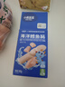 小鹿蓝蓝海洋无污染鳕鱼肠 宝宝儿童零食解馋零食益生元鳕鱼肉肠300g 实拍图