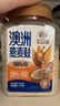 穗格氏（SHEGURZ）澳洲进口燕麦麸皮1KG罐装 即食营养早餐免煮冲饮谷物高纤燕麦片 实拍图