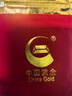 中国黄金Au9999 福字金条 投资黄金金条送礼收藏金条 1g 实拍图