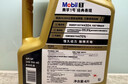 美孚（Mobil）金美孚先进全合成汽机油小金美经典表现 0W-40SP级4L汽车保养 实拍图