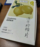 贡苑冻干柠檬片200克【共2盒】独立包装蜂蜜柠檬干片水果冷泡水喝花茶 实拍图