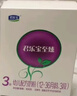 君乐宝至臻专注骨骼成长3段（12-36个月龄）幼儿配方奶粉400g*1盒 实拍图