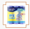 妙洁平口垃圾袋蓝色50*60cm60只单面0.9丝点断式大号新老包装随机发货 实拍图